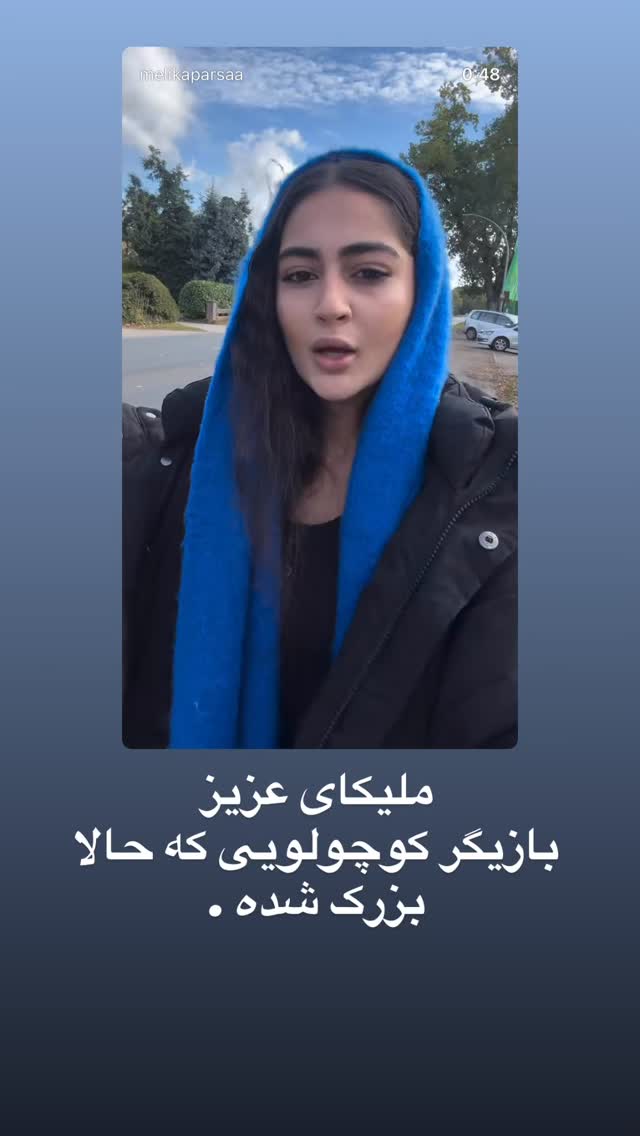  جدید ترین استوری اینستاگرام کریم امینی