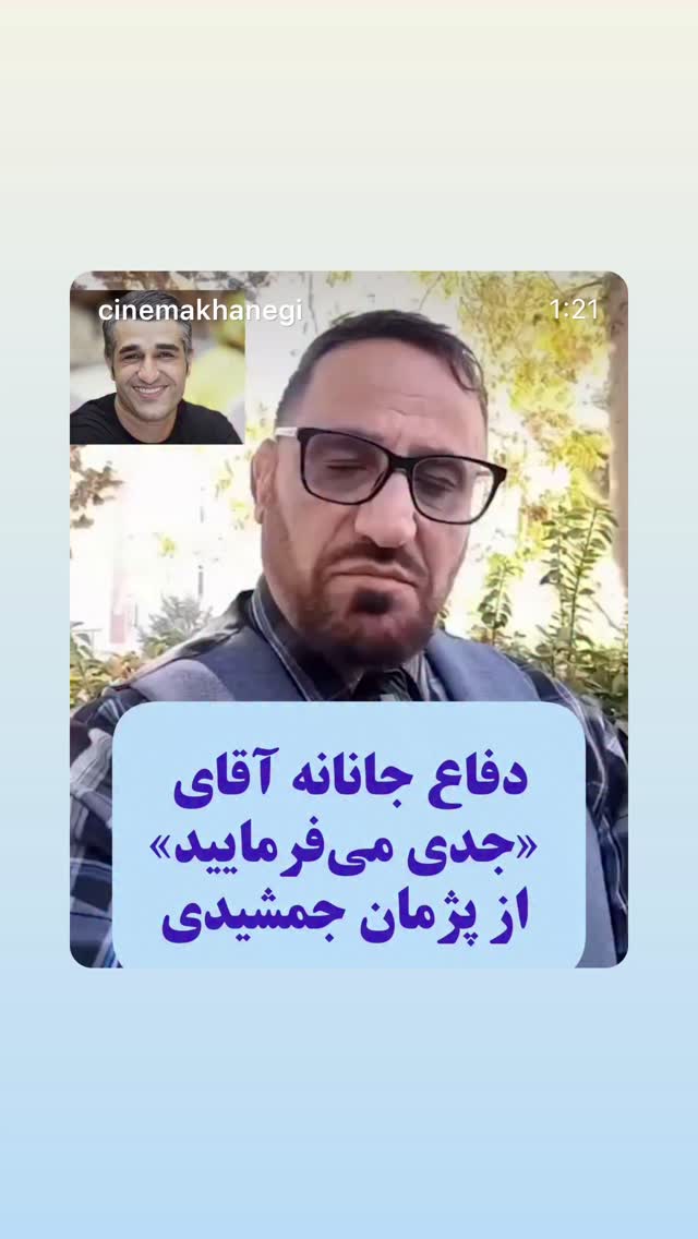 جدید ترین استوری اینستاگرام کریم امینی