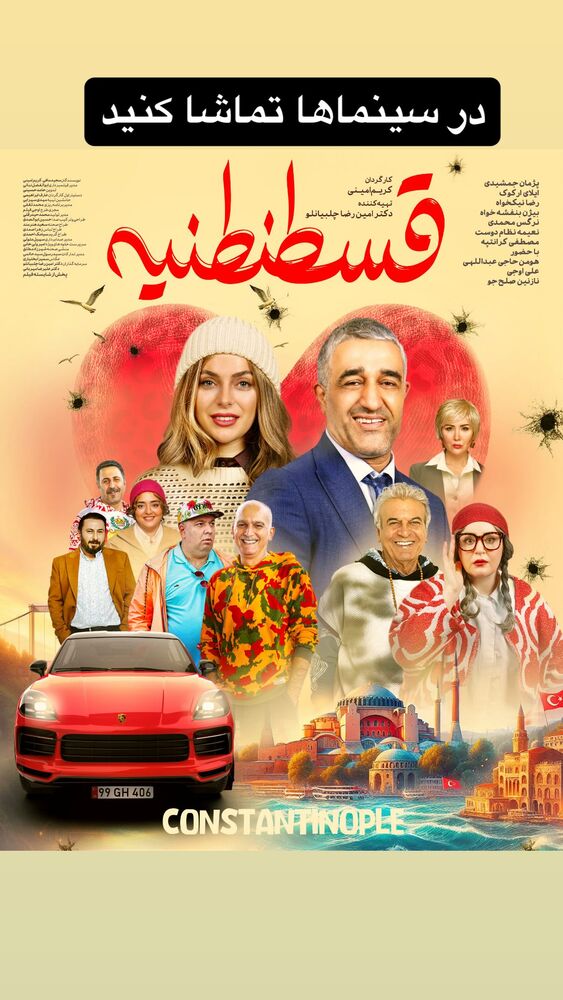  جدید ترین استوری اینستاگرام کریم امینی