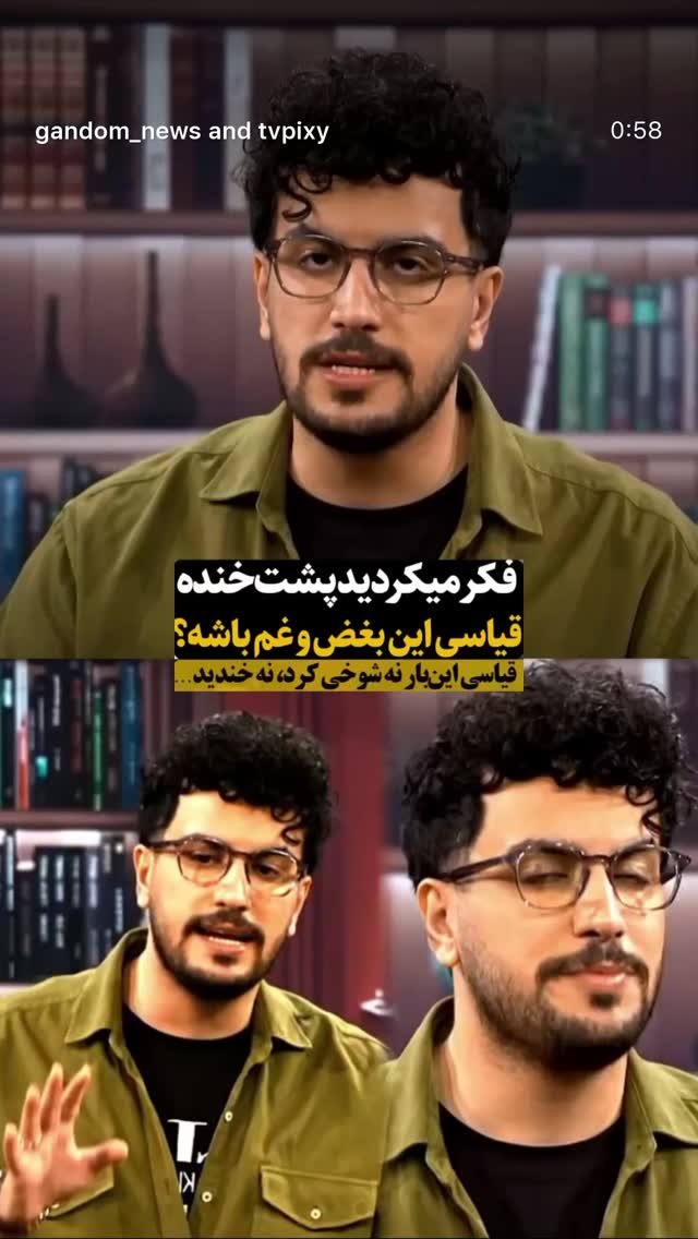  جدید ترین استوری اینستاگرام کریم امینی