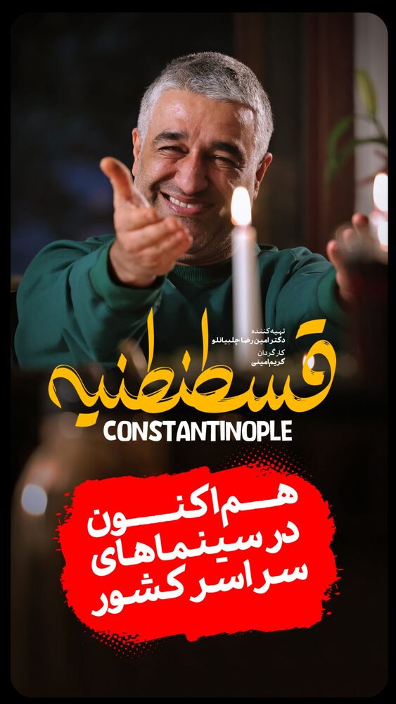  جدید ترین استوری اینستاگرام کریم امینی