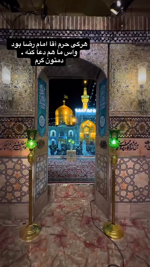  جدید ترین استوری اینستاگرام کریم امینی