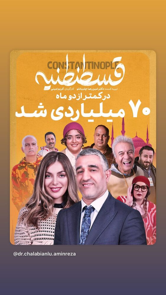  جدید ترین استوری اینستاگرام کریم امینی