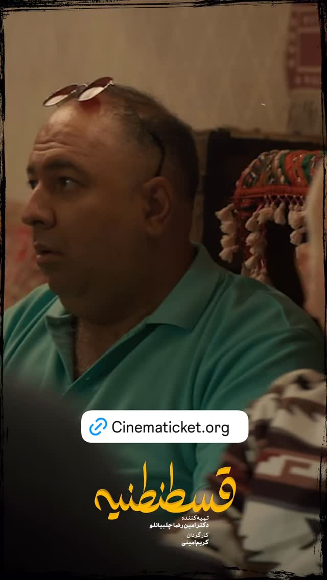  جدید ترین استوری اینستاگرام کریم امینی