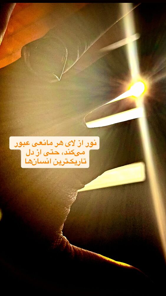  جدید ترین استوری اینستاگرام کریم امینی