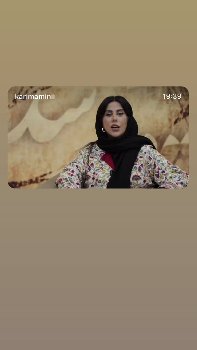  جدید ترین استوری اینستاگرام کریم امینی