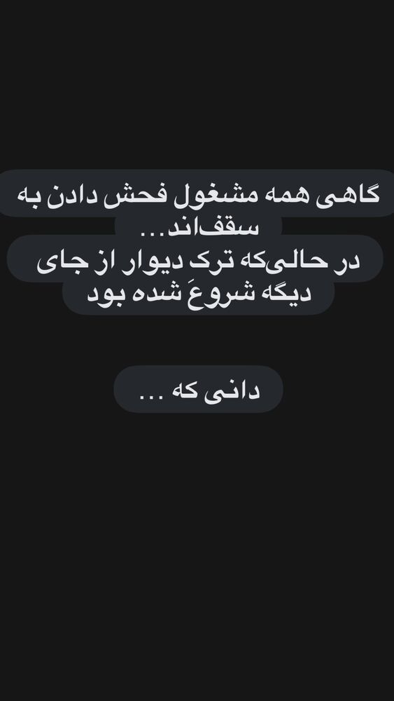  جدید ترین استوری اینستاگرام کریم امینی