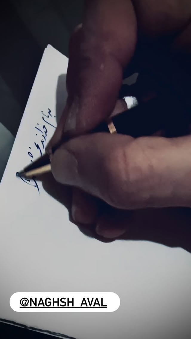  جدید ترین استوری اینستاگرام کریم امینی