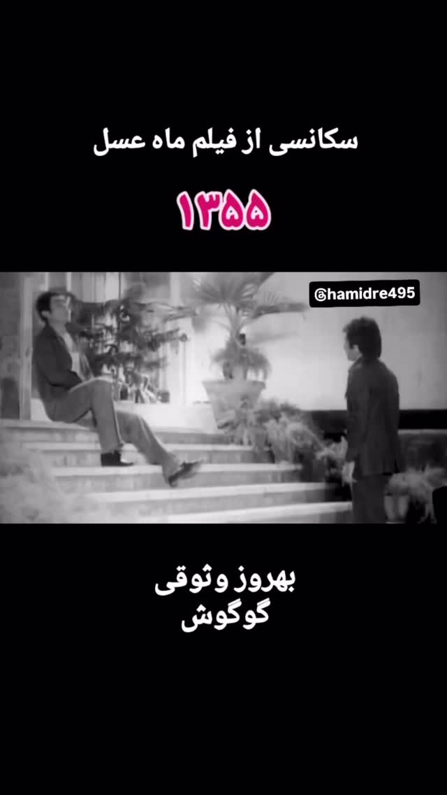 جدید ترین استوری اینستاگرام کریم امینی