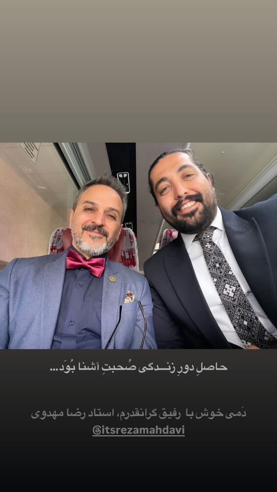  جدید ترین استوری اینستاگرام کسری کرکزی