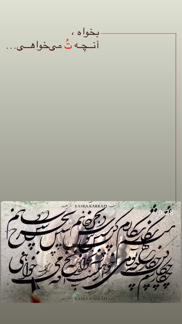  جدید ترین استوری اینستاگرام کسری کرکزی