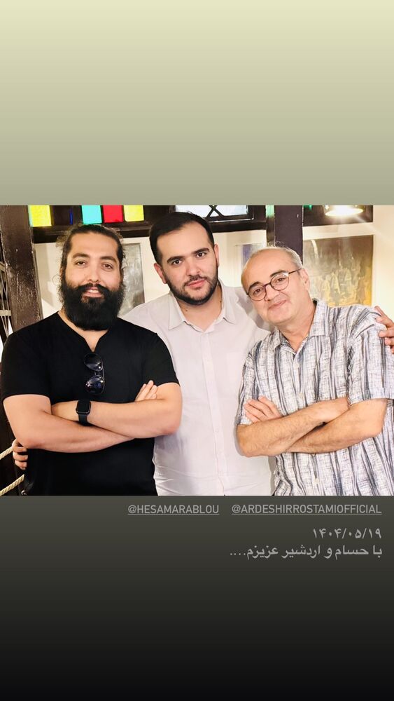  جدید ترین استوری اینستاگرام کسری کرکزی