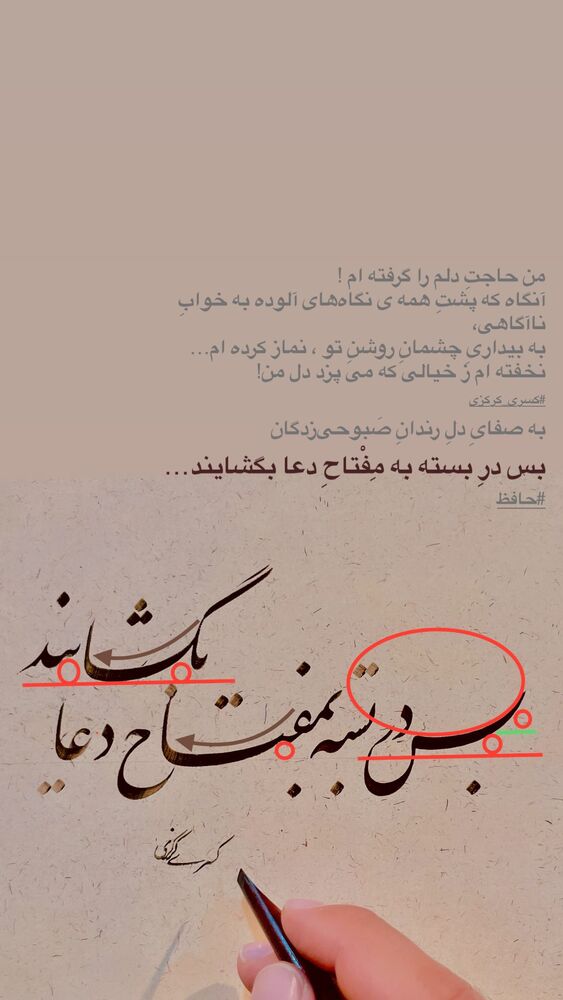  جدید ترین استوری اینستاگرام کسری کرکزی