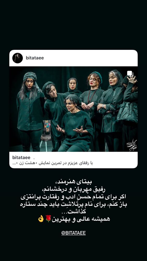  جدید ترین استوری اینستاگرام کسری کرکزی