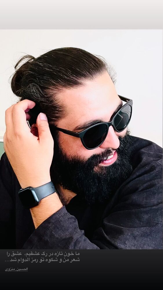  جدید ترین استوری اینستاگرام کسری کرکزی