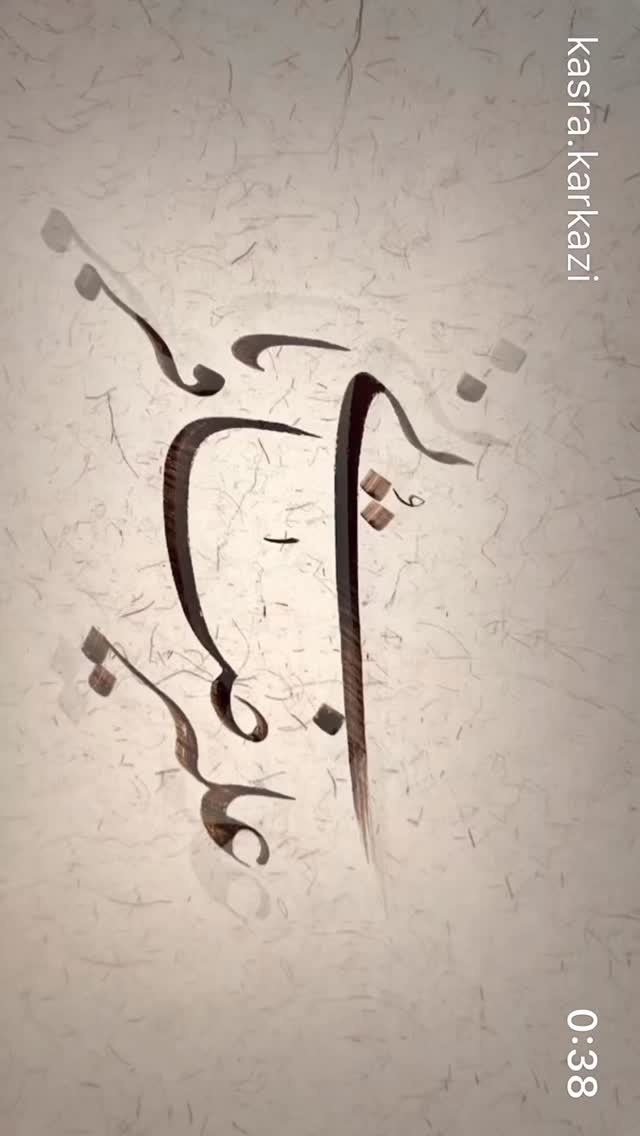  جدید ترین استوری اینستاگرام کسری کرکزی