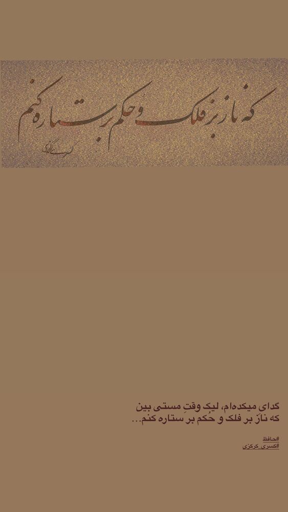  جدید ترین استوری اینستاگرام کسری کرکزی