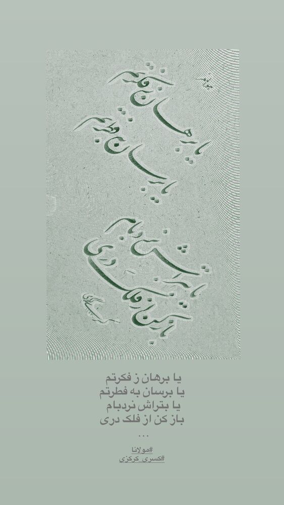  جدید ترین استوری اینستاگرام کسری کرکزی