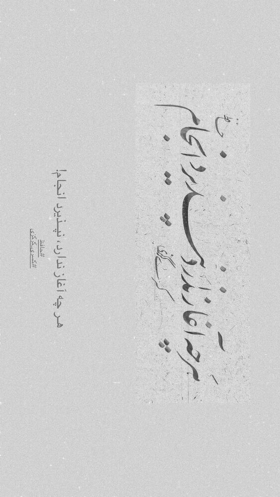  جدید ترین استوری اینستاگرام کسری کرکزی