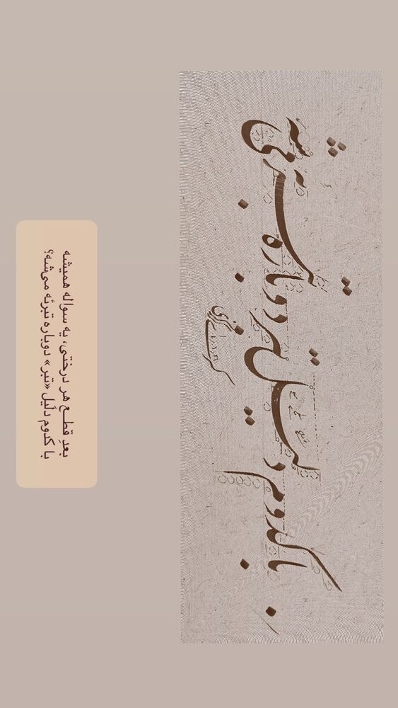  جدید ترین استوری اینستاگرام کسری کرکزی