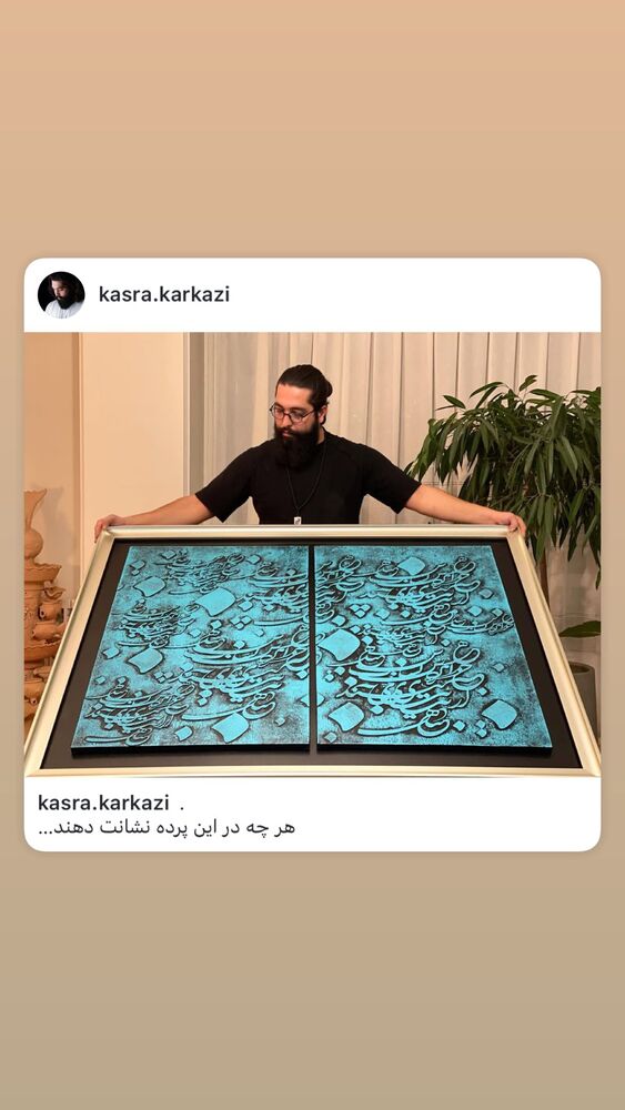  جدید ترین استوری اینستاگرام کسری کرکزی