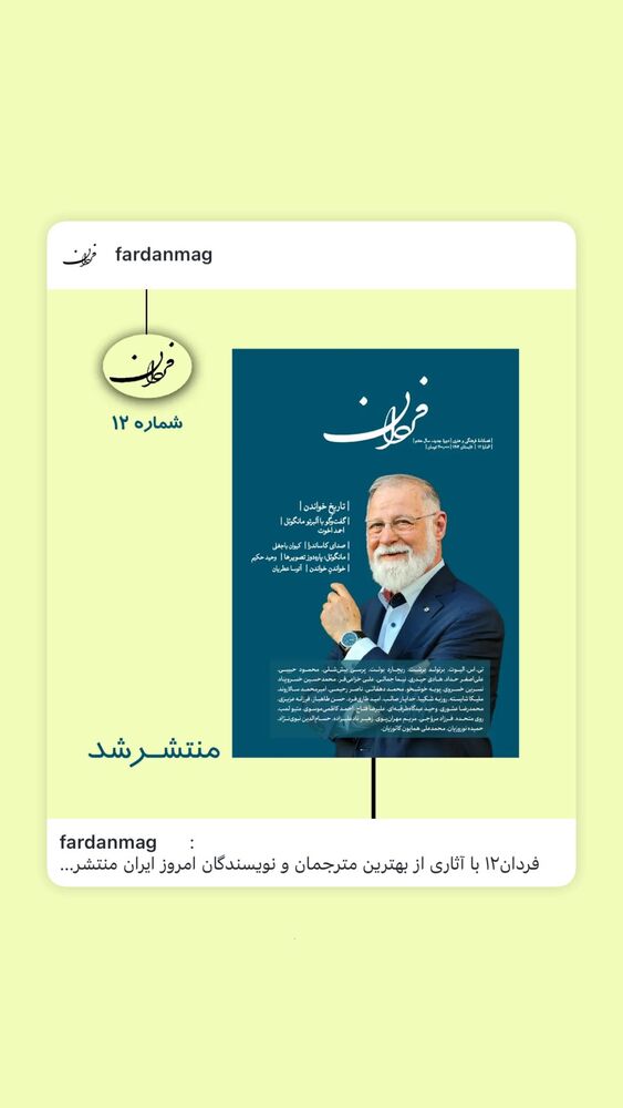 جدید ترین استوری اینستاگرام کسری کرکزی