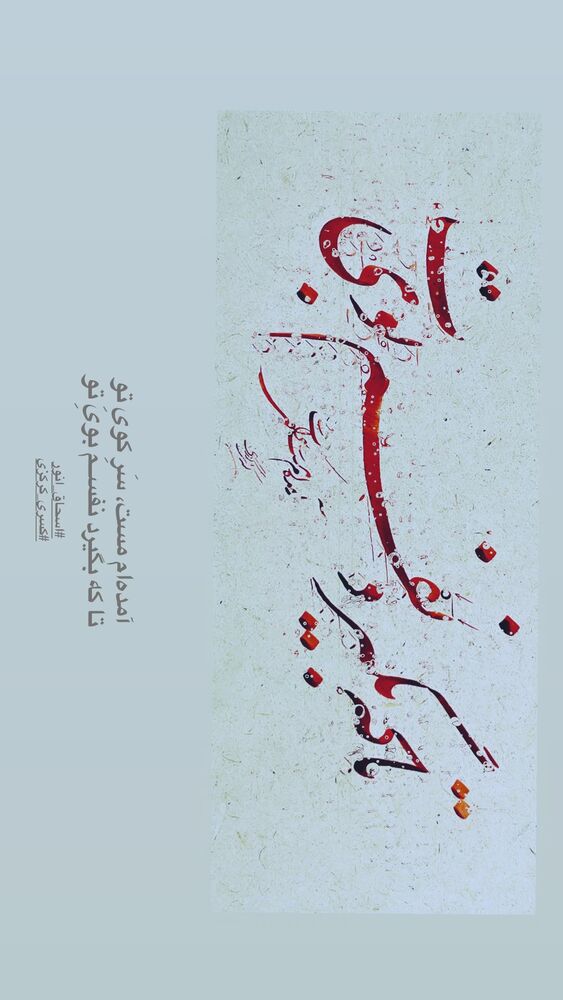  جدید ترین استوری اینستاگرام کسری کرکزی