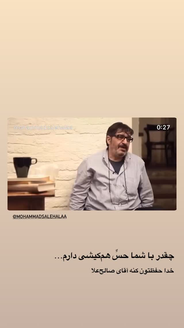  جدید ترین استوری اینستاگرام کسری کرکزی
