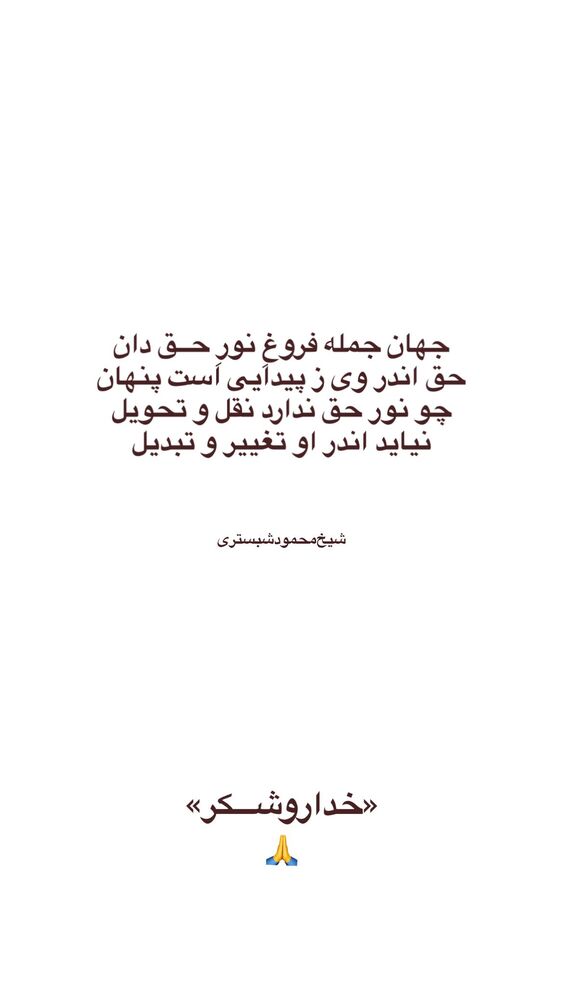  جدید ترین استوری اینستاگرام کسری کرکزی