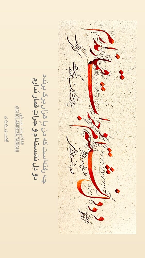 جدید ترین استوری اینستاگرام کسری کرکزی