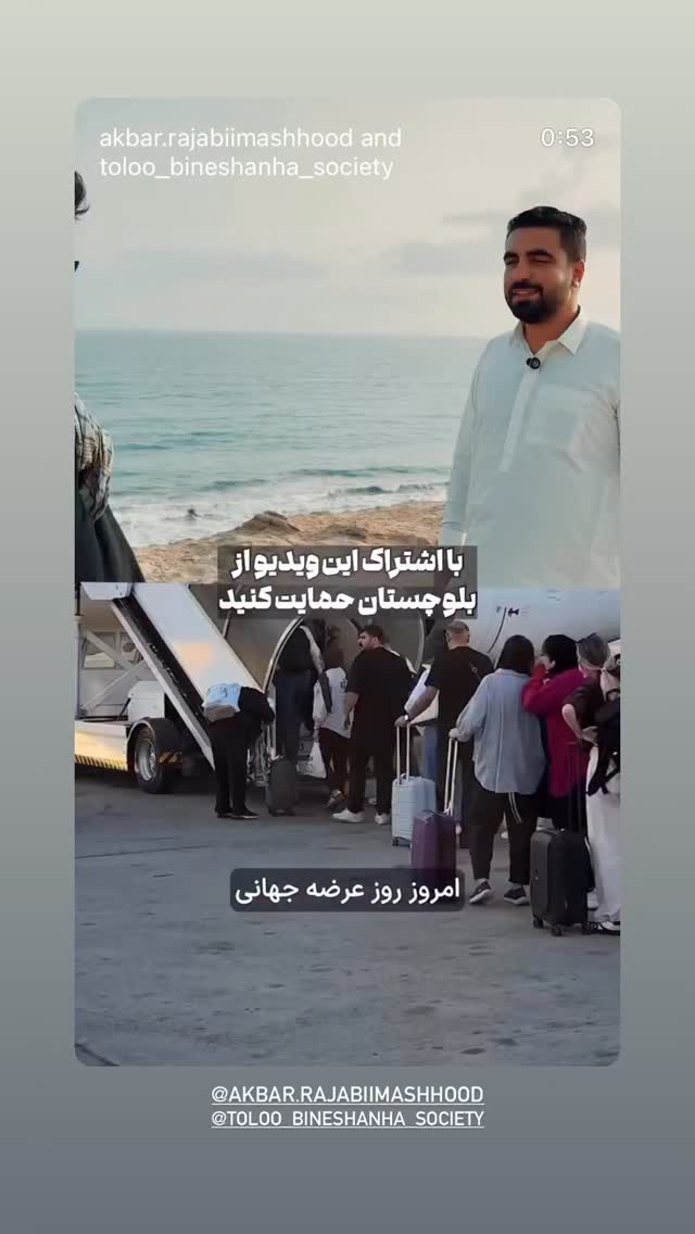  جدید ترین استوری اینستاگرام کسری کرکزی