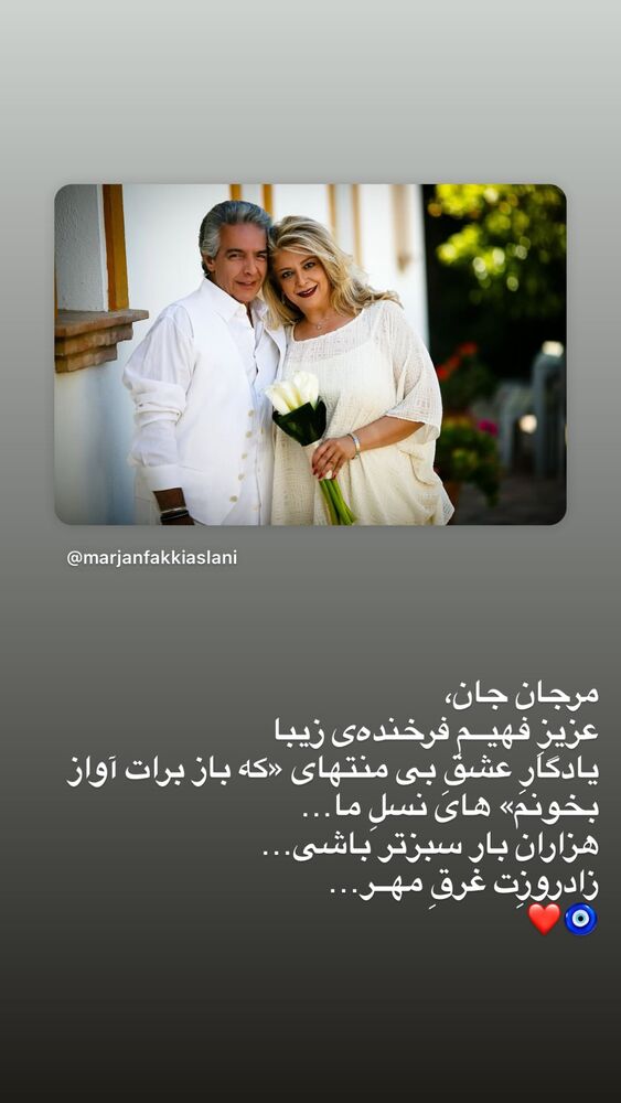  جدید ترین استوری اینستاگرام کسری کرکزی