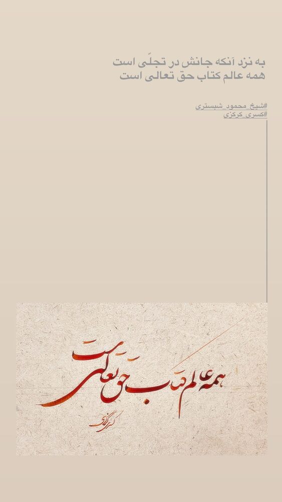  جدید ترین استوری اینستاگرام کسری کرکزی
