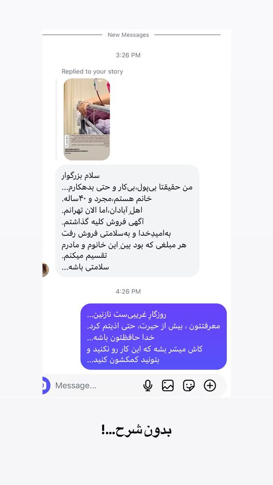  جدید ترین استوری اینستاگرام کسری کرکزی