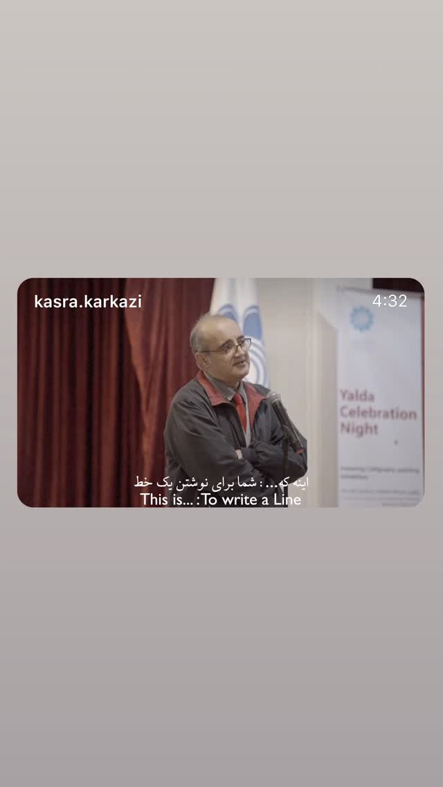  جدید ترین استوری اینستاگرام کسری کرکزی
