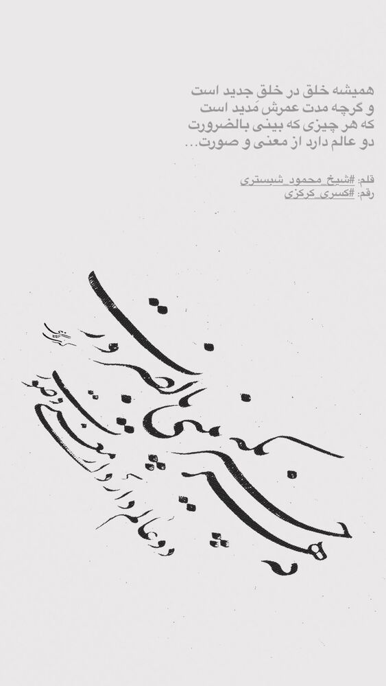  جدید ترین استوری اینستاگرام کسری کرکزی