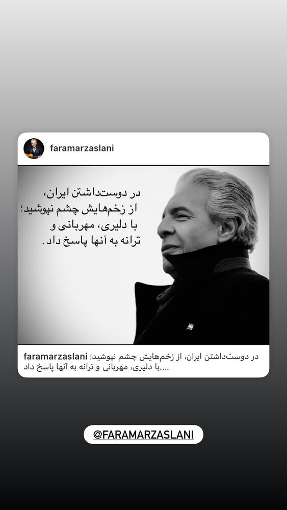  جدید ترین استوری اینستاگرام کسری کرکزی