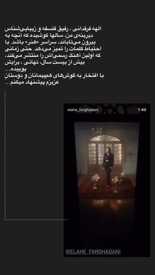  جدید ترین استوری اینستاگرام کسری کرکزی