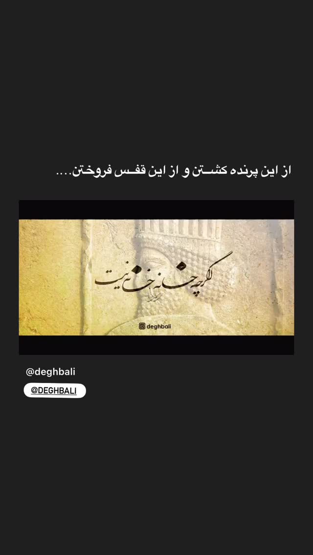  جدید ترین استوری اینستاگرام کسری کرکزی