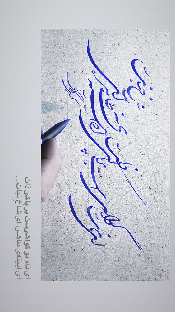  جدید ترین استوری اینستاگرام کسری کرکزی