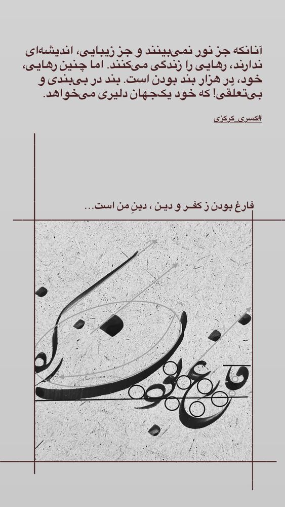  جدید ترین استوری اینستاگرام کسری کرکزی