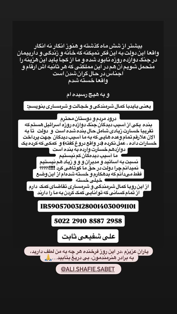  جدید ترین استوری اینستاگرام کسری کرکزی