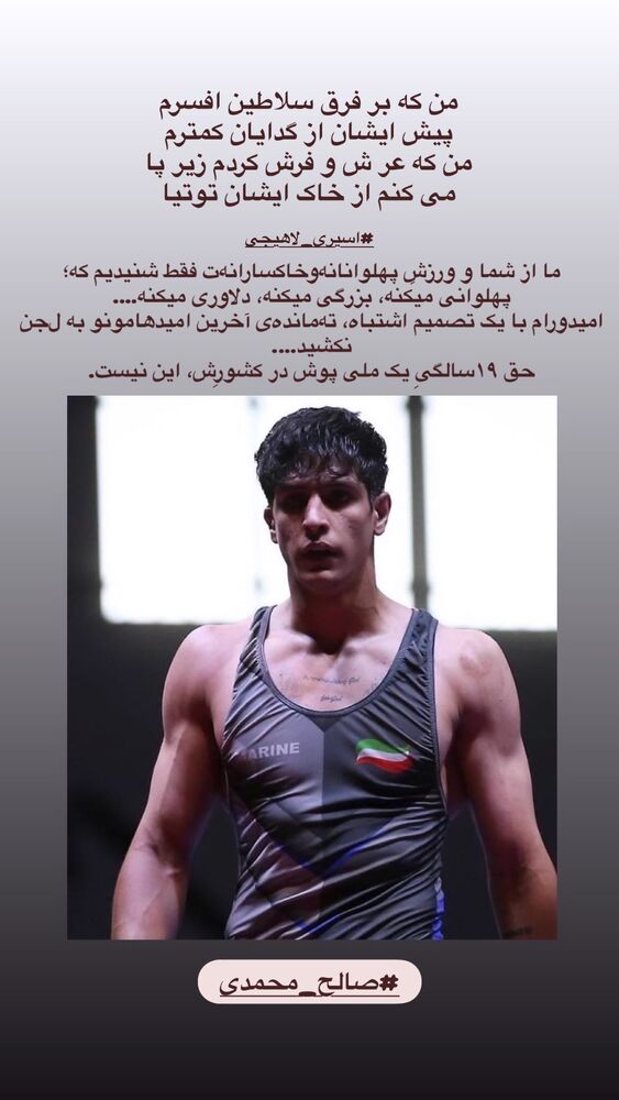  جدید ترین استوری اینستاگرام کسری کرکزی