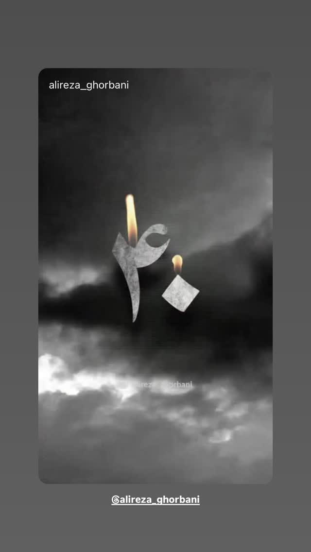  جدید ترین استوری اینستاگرام کسری کرکزی