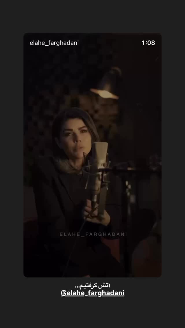  جدید ترین استوری اینستاگرام کسری کرکزی