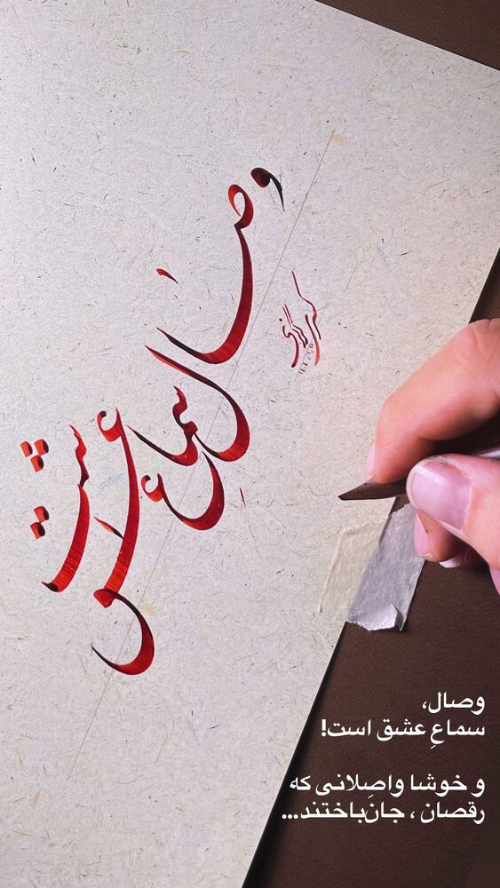  جدید ترین استوری اینستاگرام کسری کرکزی