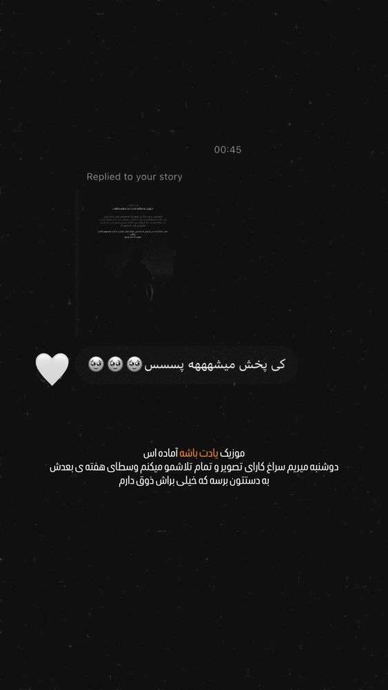  جدید ترین استوری اینستاگرام کسری زاهدی