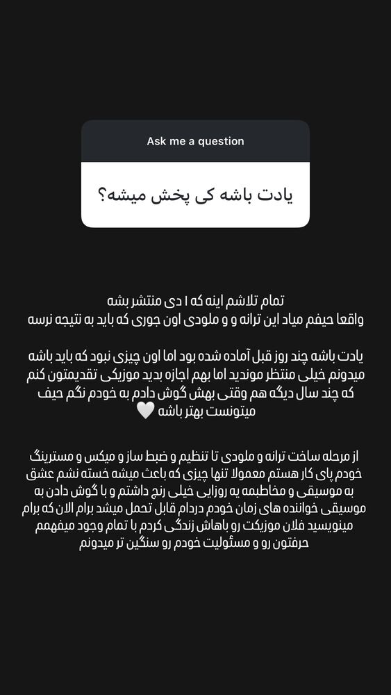  جدید ترین استوری اینستاگرام کسری زاهدی