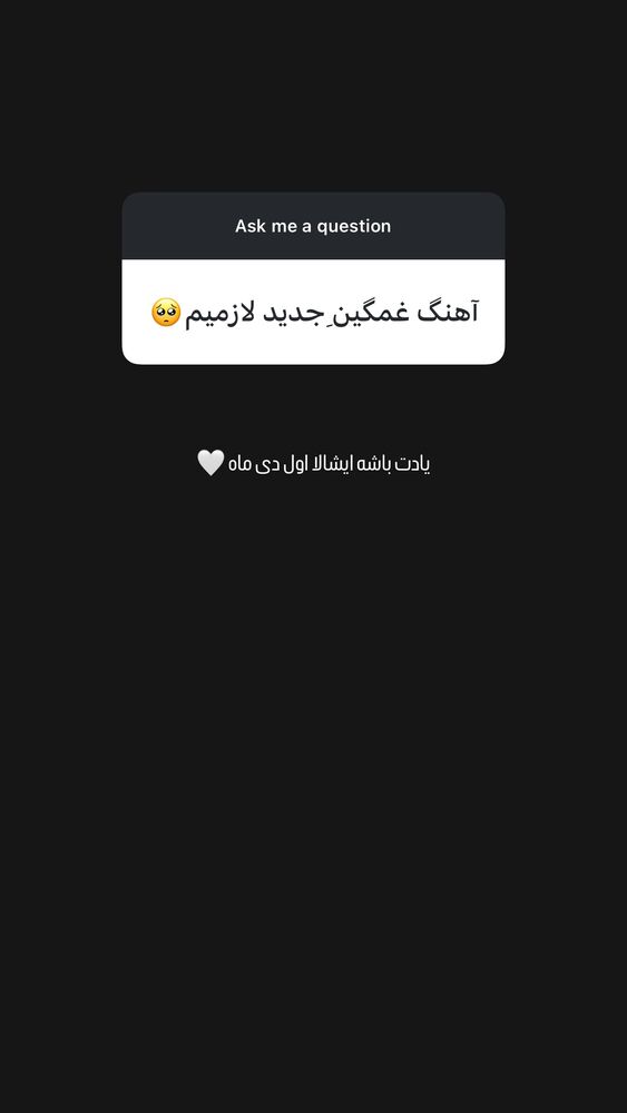  جدید ترین استوری اینستاگرام کسری زاهدی