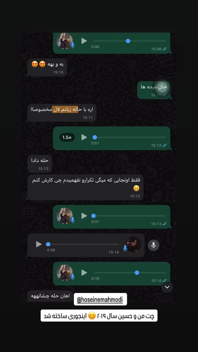  جدید ترین استوری اینستاگرام کسری زاهدی